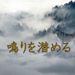 今日のことわざ 必要は発明の母 の意味 由来類義語 対義語 使い方 英語表現などをエピソード付きで解説