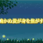 今日のことわざ 君子危うきに近寄らず の意味 由来 類義語 対義語 使い方 英語表現などを解説