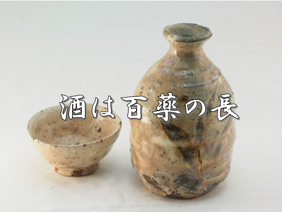 ことわざ広場 管理人の記事一覧