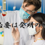 今日のことわざ 秘すれば花 の意味 由来 類義語 対義語 使い方 英語表現などをエピソード付きで徹底解説