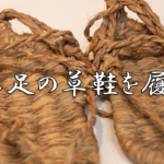 今日のことわざ 秘すれば花 の意味 由来 類義語 対義語 使い方 英語表現などをエピソード付きで徹底解説