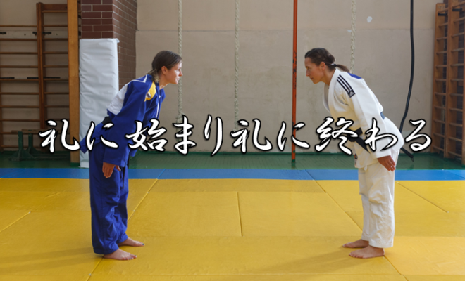 今日のことわざ 礼に始まり礼に終わる の意味 由来 類義語 対義語 使い方 英語表現などをエピソード付きで徹底解説