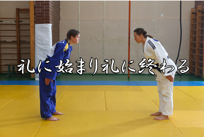 今日のことわざ 礼に始まり礼に終わる の意味 由来 類義語 対義語 使い方 英語表現などをエピソード付きで徹底解説