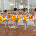 今日のことわざ 秘すれば花 の意味 由来 類義語 対義語 使い方 英語表現などをエピソード付きで徹底解説