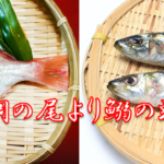 今日のことわざ 秘すれば花 の意味 由来 類義語 対義語 使い方 英語表現などをエピソード付きで徹底解説
