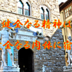 今日のことわざ 藪をつついて蛇を出す の意味 由来 類義語 対義語 使い方 英語表現などを徹底解説