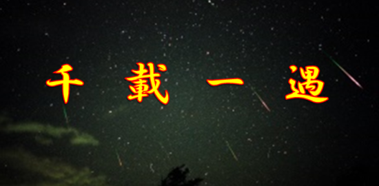 四字熟語に関する記事一覧