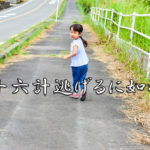 今日のことわざ 秘すれば花 の意味 由来 類義語 対義語 使い方 英語表現などをエピソード付きで徹底解説