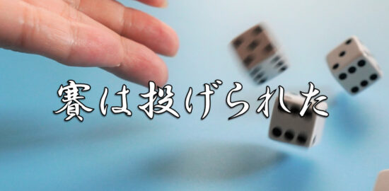 ガイウス ユリウス カエサルに関する記事一覧 ガイウス ユリウス カエサルに関する記事一覧