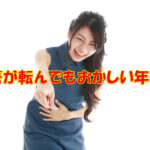 今日のことわざ 鳴りを潜める 意味 由来 類義語 対義語 例文 英語表現などのをエピソード付きで解説